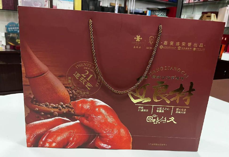 张家口礼品盒定制